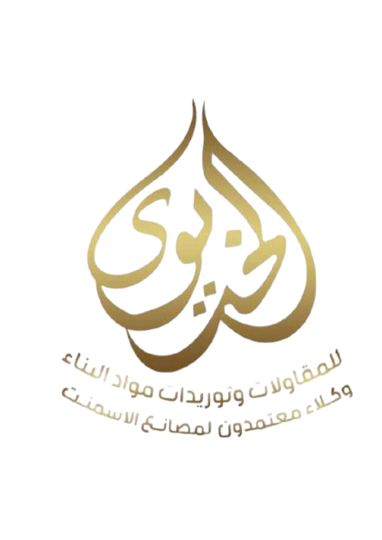 مؤسسة الخديوي للأسمنت والمقاولات